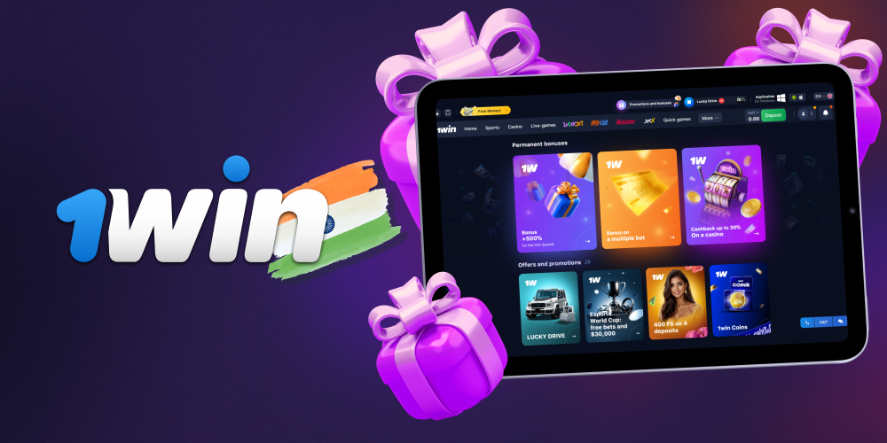 Bonuses at 1win for roulette players